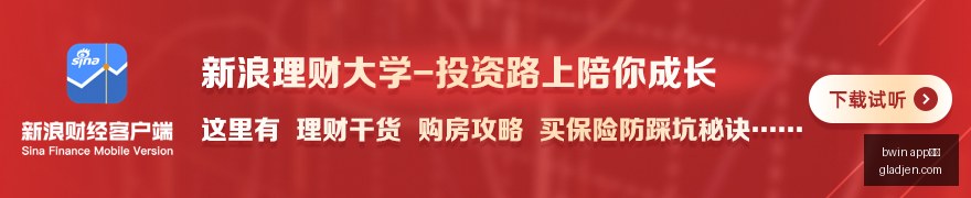 红牛战队新,成员加盟,实力再攀电,bwin,app体育,bwinapp,体育客户端,bwin娱乐