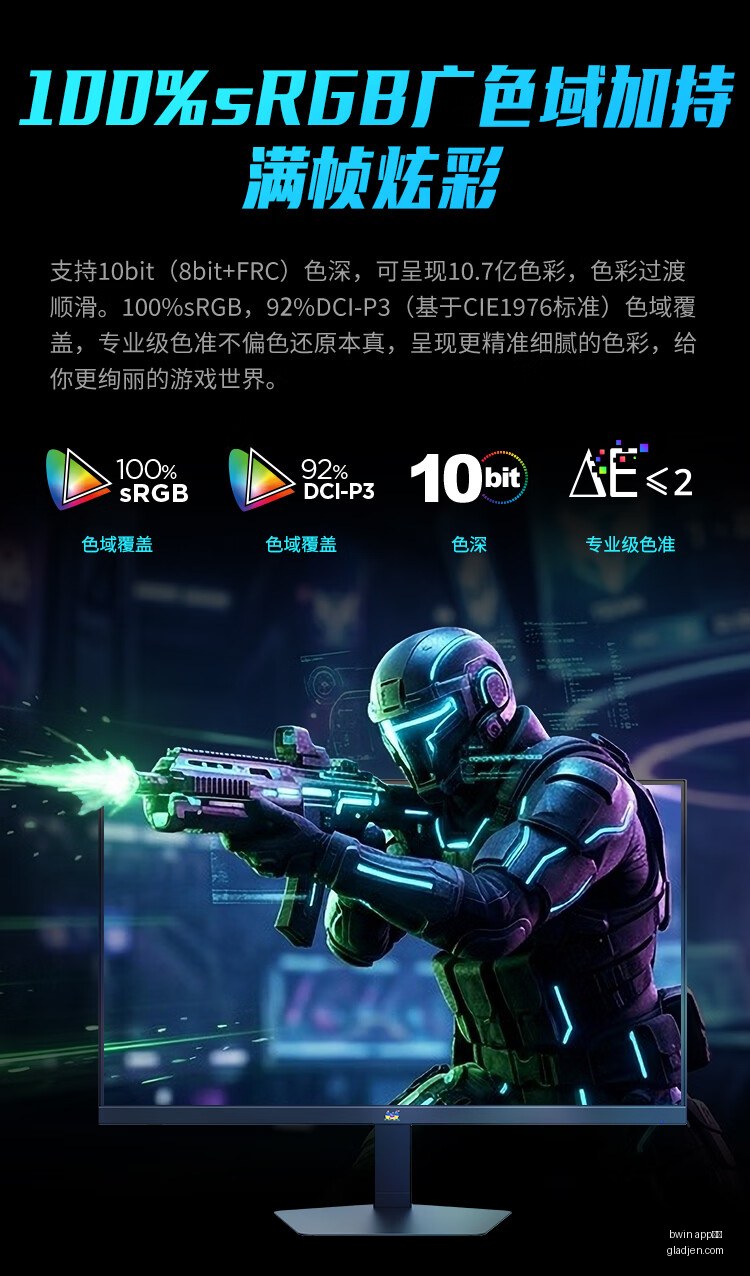 电竞赛事前,瞻分析,新版本战术,bwin,app体育,bwinapp,体育客户端,bwin娱乐