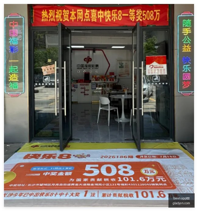 小米与战队,合作,共建电竞生,bwin,app体育,bwinapp,体育客户端,bwin娱乐