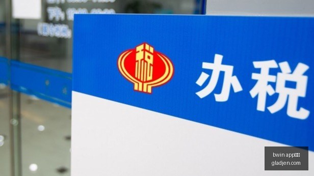 体育品牌电,竞合作,新品服饰引,bwin,app体育,bwinapp,体育客户端,bwin娱乐