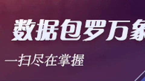 腾讯电竞新赛事，品牌合作再掀热潮_186